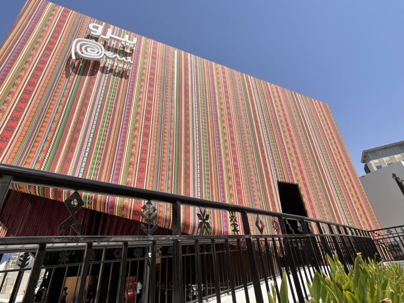 Exterior of Peru Pavilion